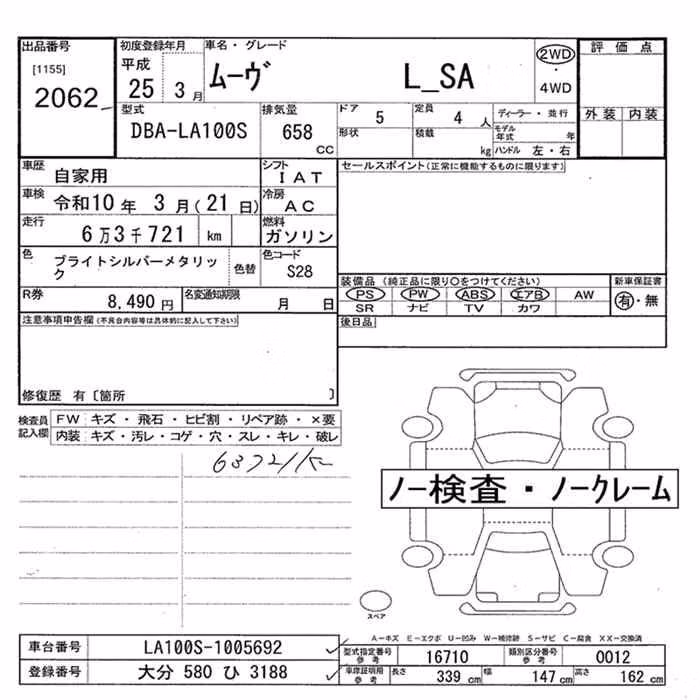 DAIHATSU MOVE
