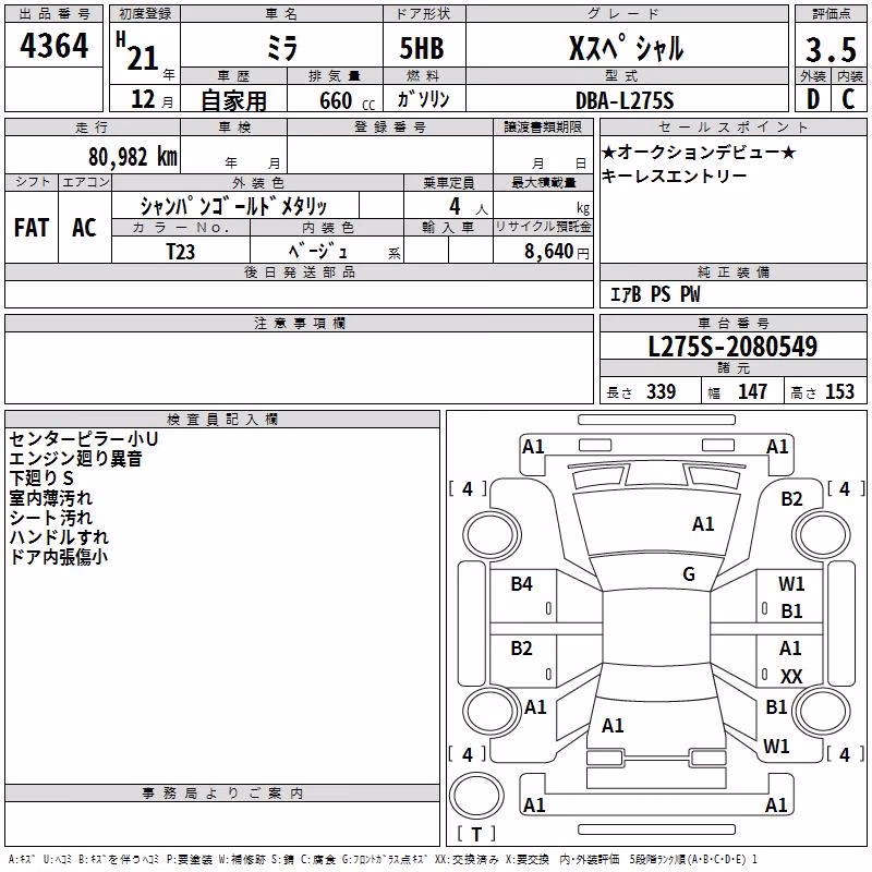 DAIHATSU MIRA