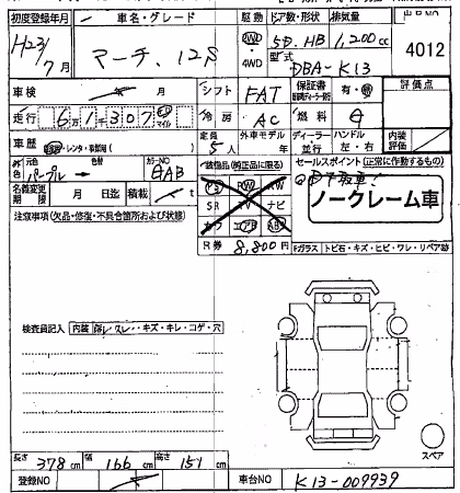 NISSAN MARCH