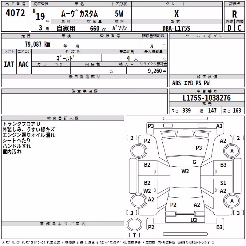 DAIHATSU MOVE