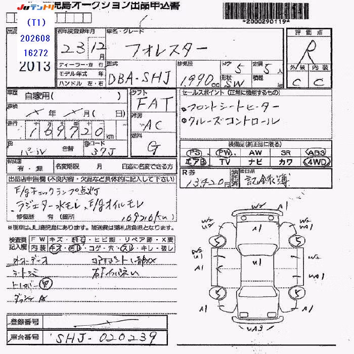 SUBARU FORESTER