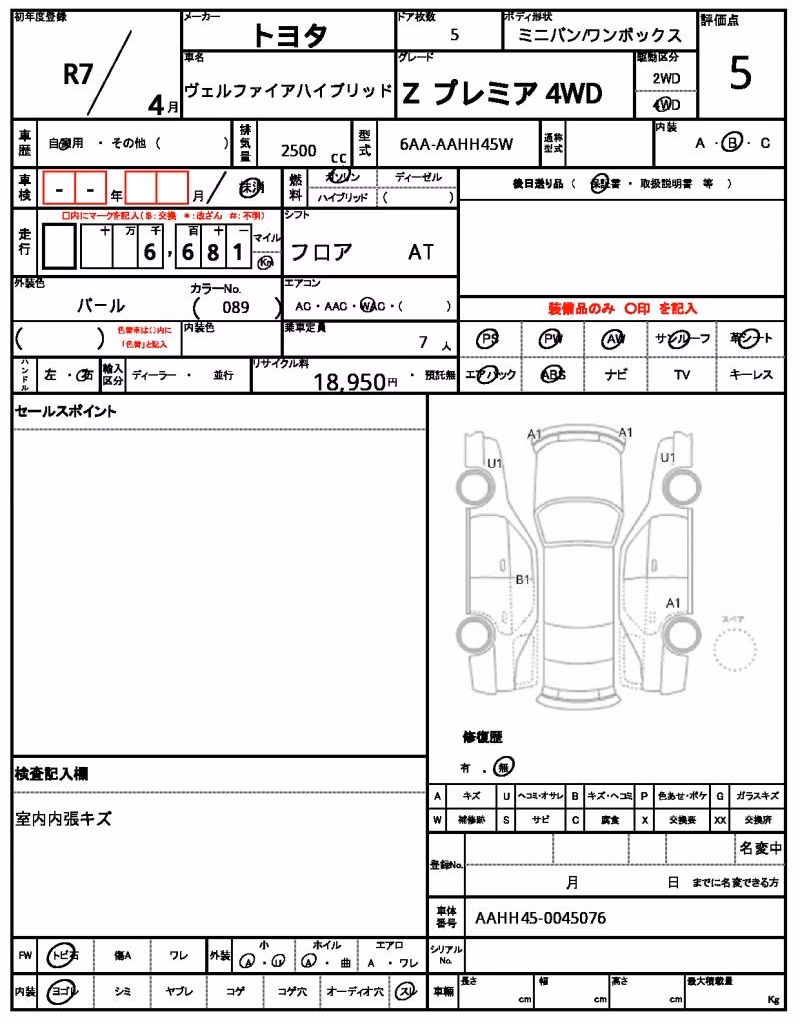 TOYOTA ALPHARD
