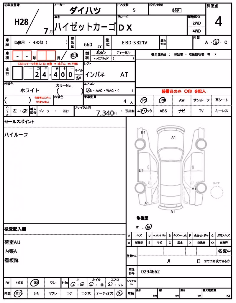 DAIHATSU HIJET