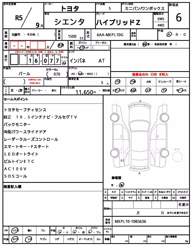 TOYOTA SIENTA