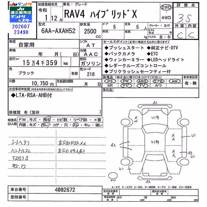TOYOTA RAV4