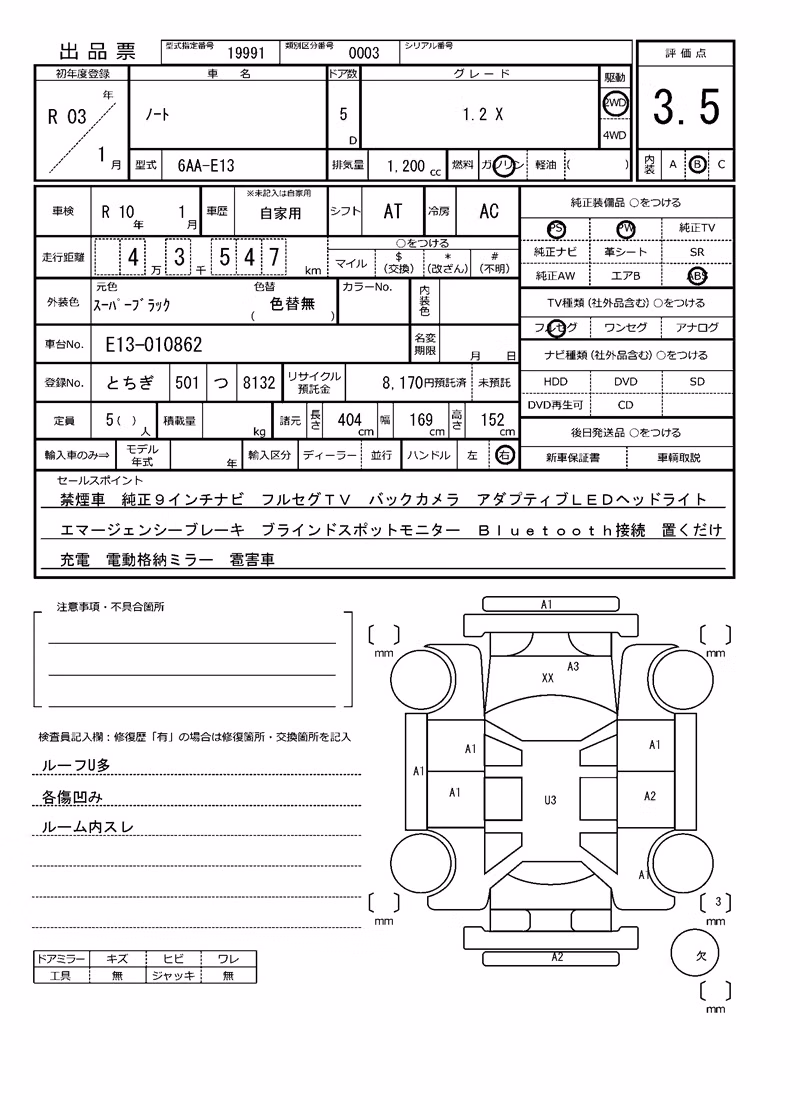 NISSAN NOTE