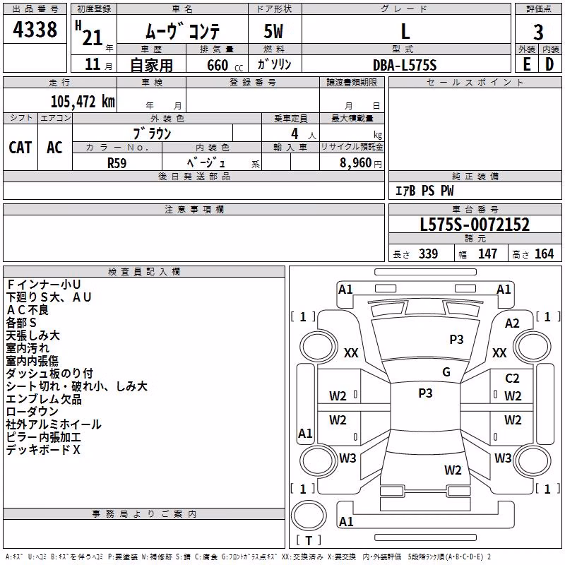 DAIHATSU MOVE CONTE