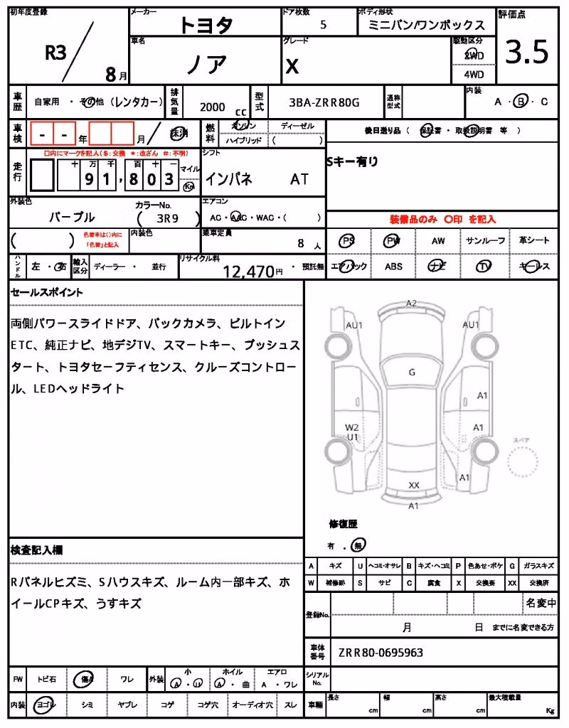 TOYOTA NOAH