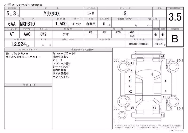 TOYOTA YARIS CROSS