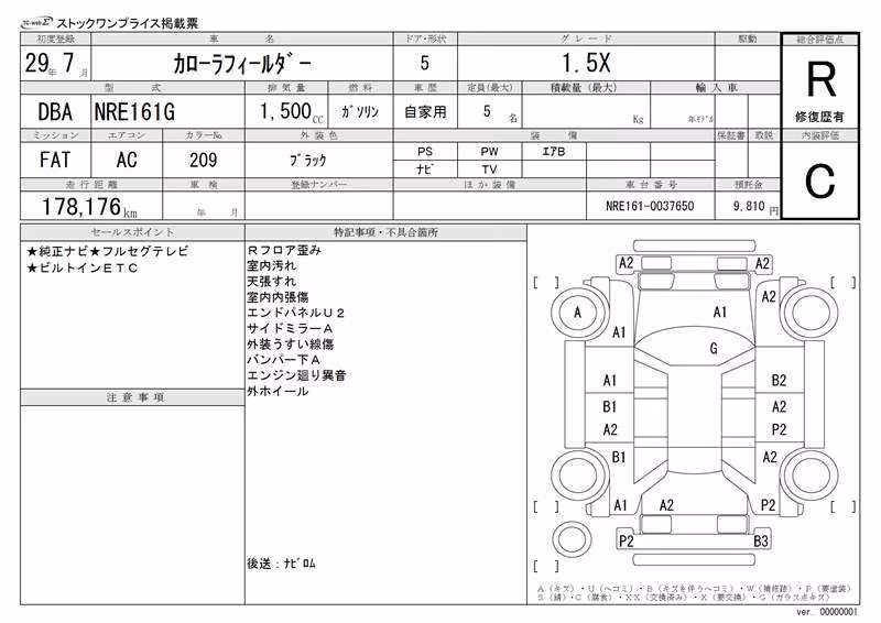 TOYOTA COROLLA FIELDER