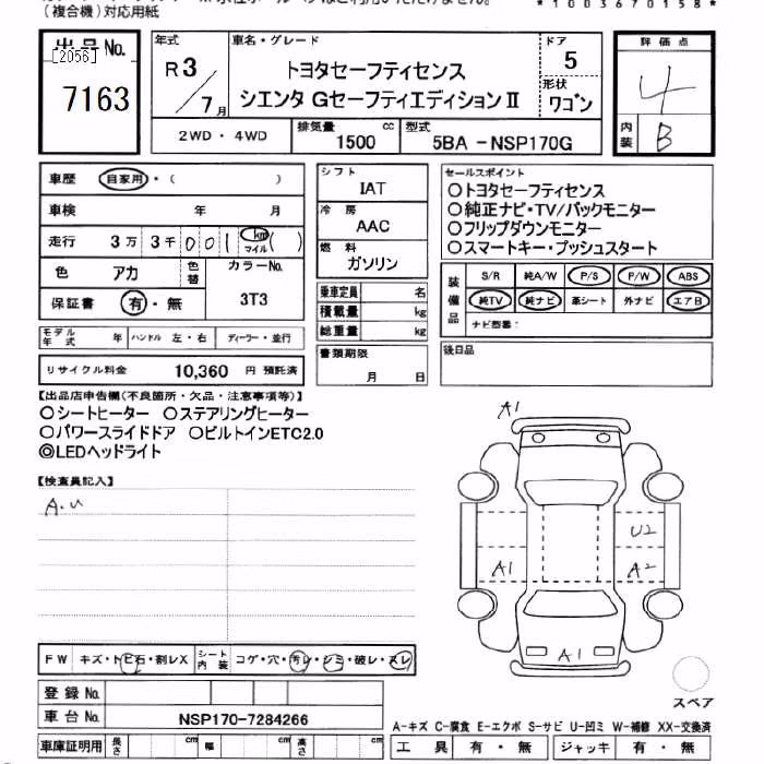TOYOTA SIENTA