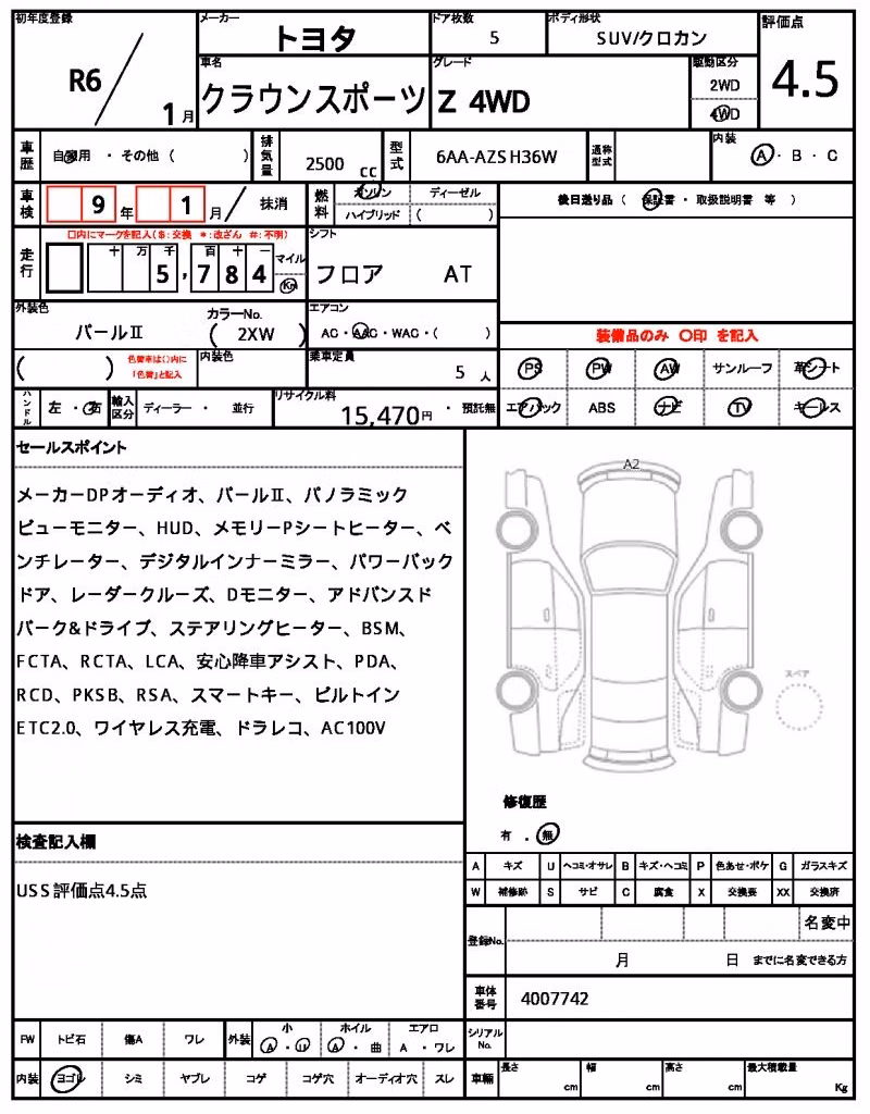 TOYOTA CROWN