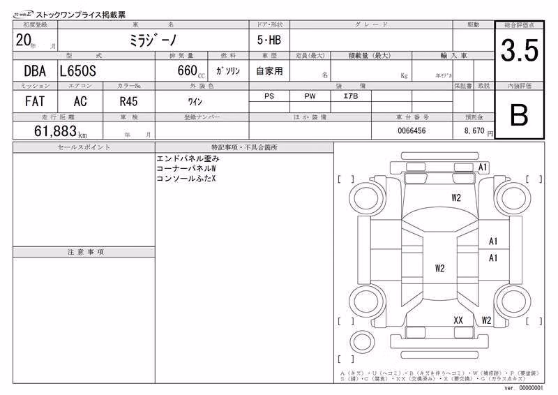 DAIHATSU MIRA GINO