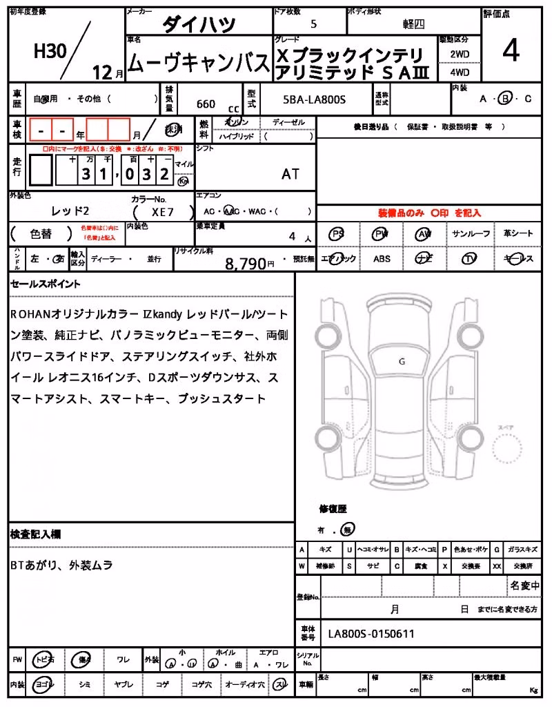 DAIHATSU MOVE CANBUS