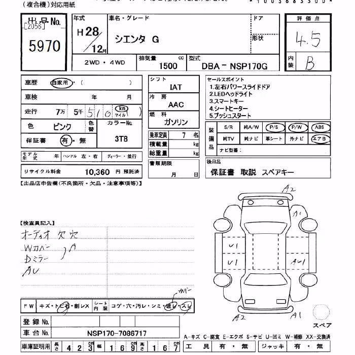 TOYOTA SIENTA