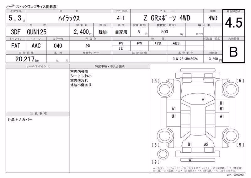 TOYOTA HILUX