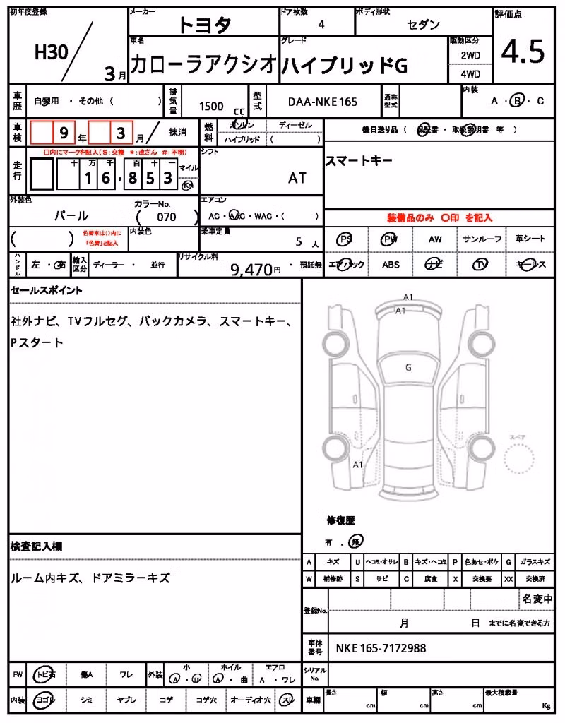 TOYOTA COROLLA AXIO