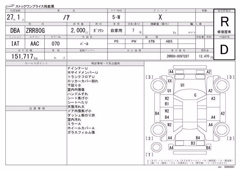 TOYOTA NOAH