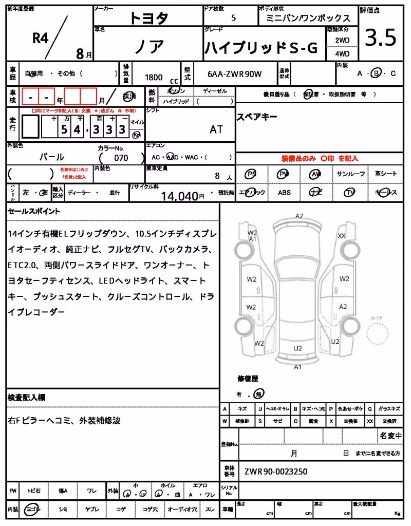 TOYOTA NOAH