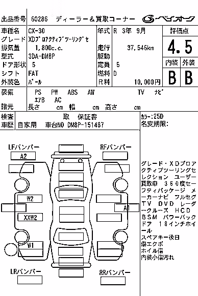 MAZDA CX-30