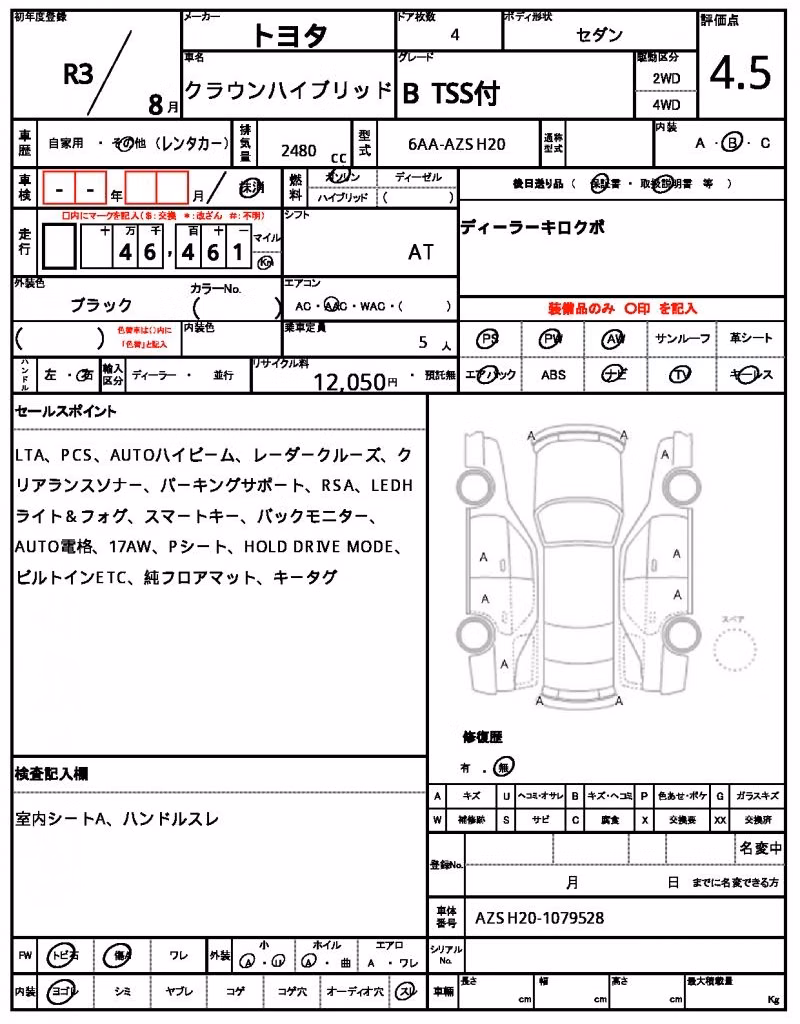 TOYOTA CROWN