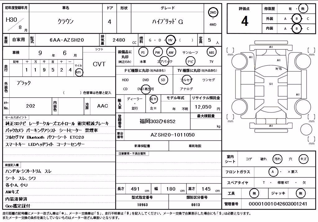 TOYOTA CROWN