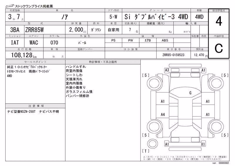 TOYOTA NOAH
