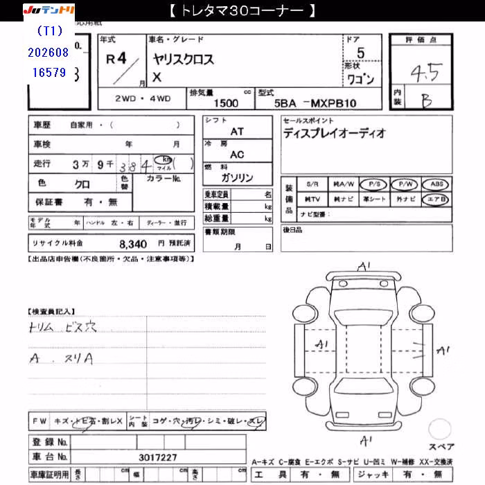 TOYOTA YARIS CROSS