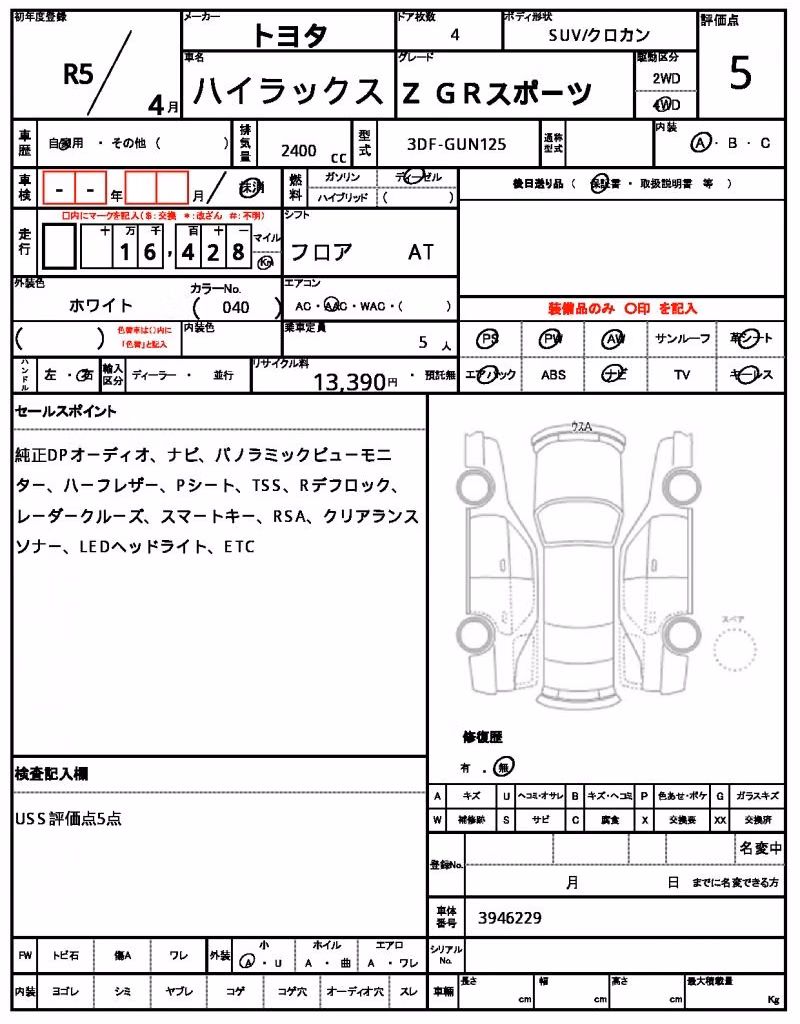 TOYOTA HILUX