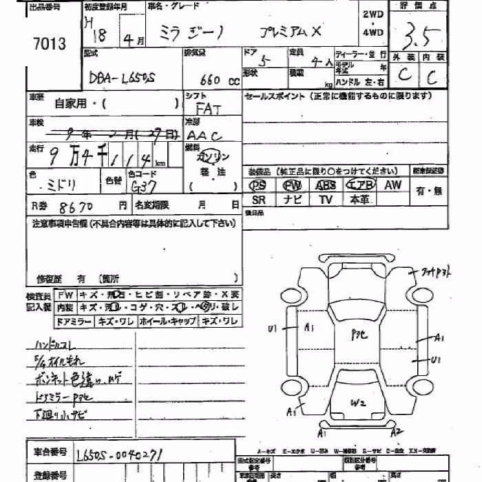 DAIHATSU MIRA GINO