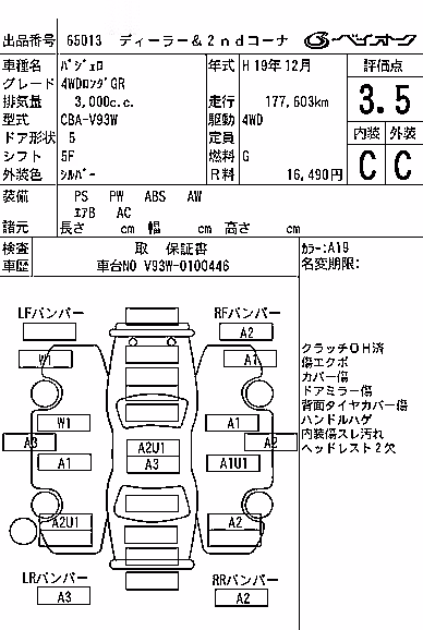 MITSUBISHI PAJERO