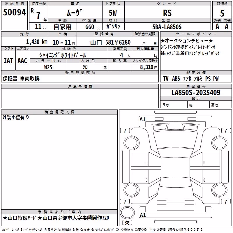 DAIHATSU MOVE