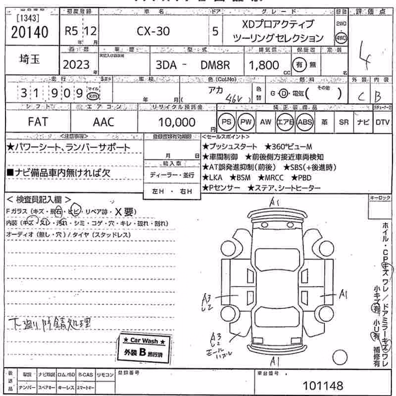 MAZDA CX-30