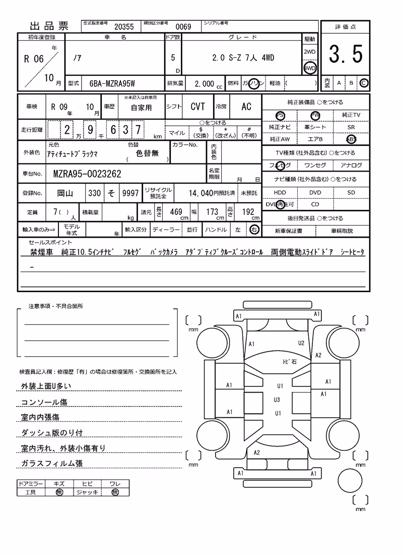 TOYOTA NOAH