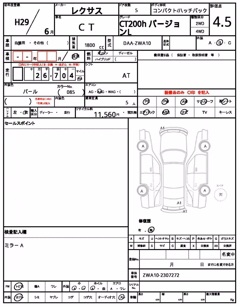 LEXUS CT200H