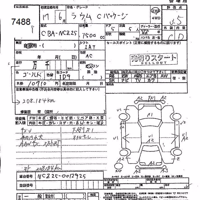 TOYOTA RAUM