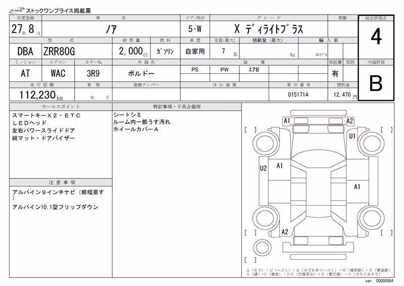 TOYOTA NOAH