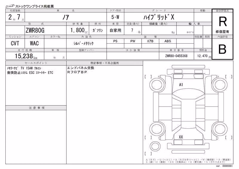 TOYOTA NOAH