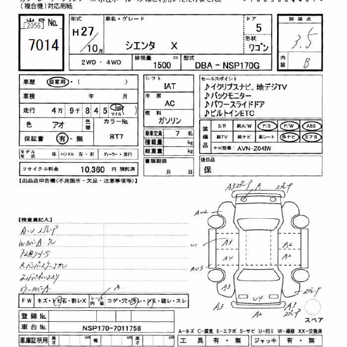TOYOTA SIENTA