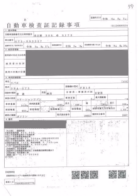 SUBARU XV