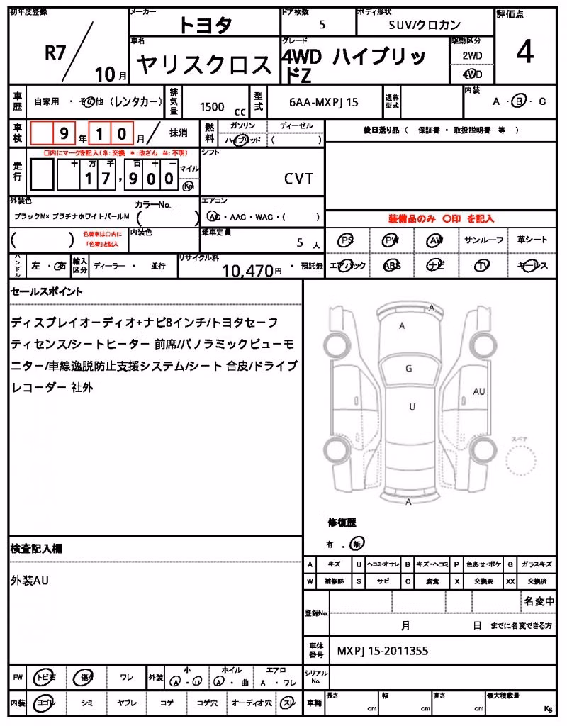 TOYOTA YARIS CROSS