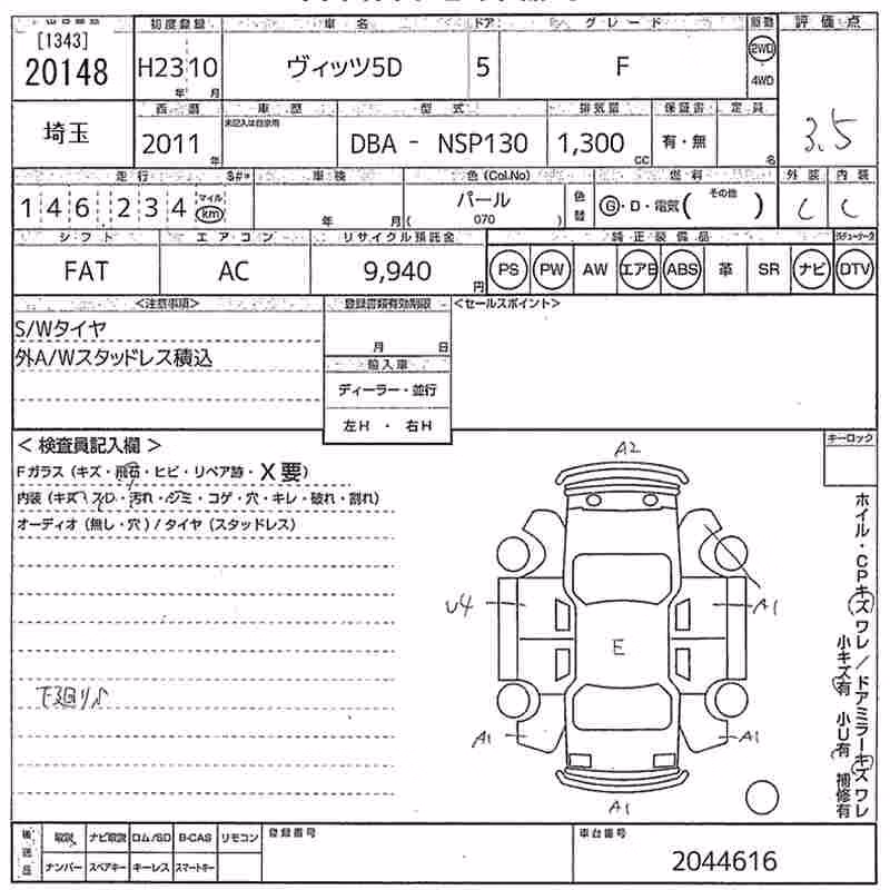 TOYOTA VITZ