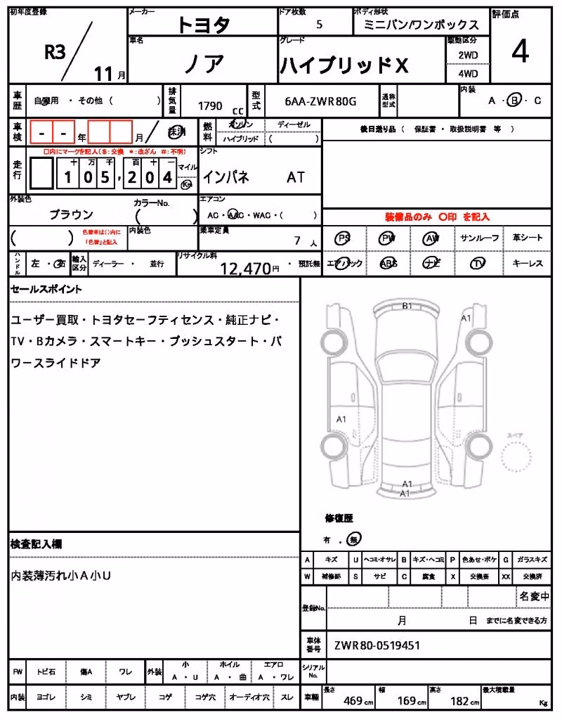 TOYOTA NOAH
