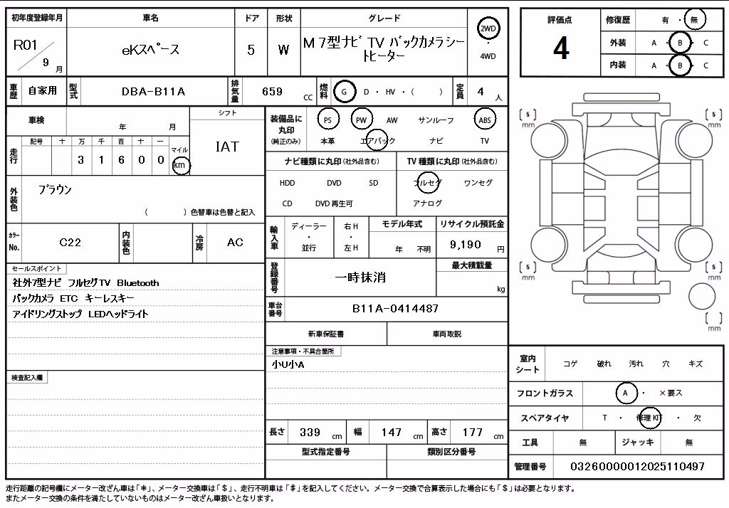 MITSUBISHI EK SPACE