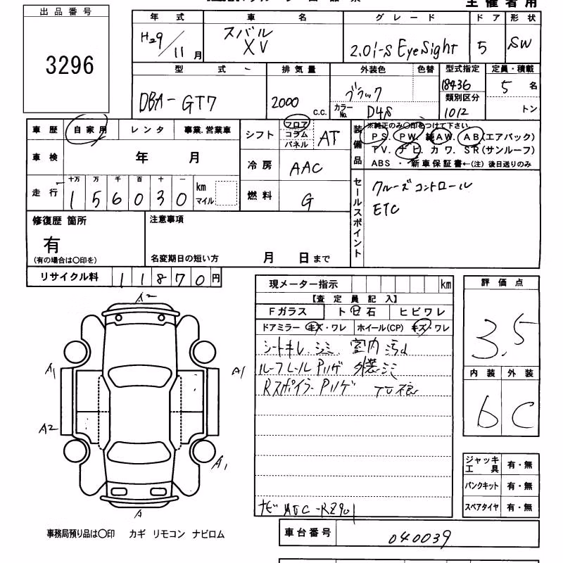 SUBARU XV