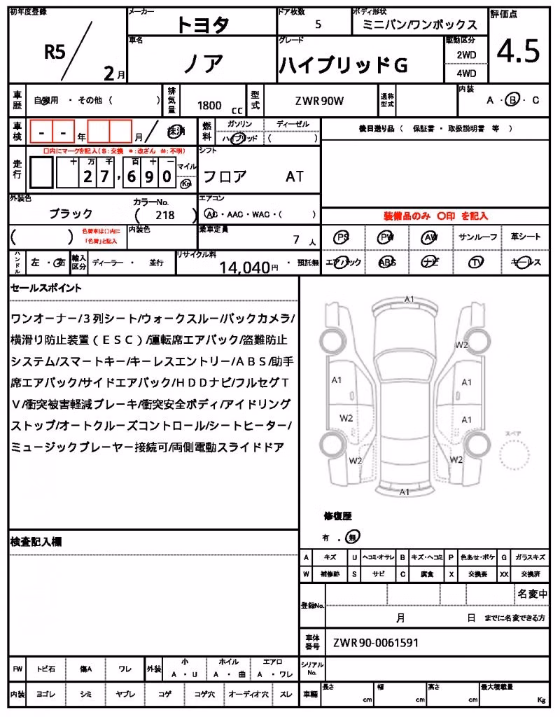 TOYOTA NOAH