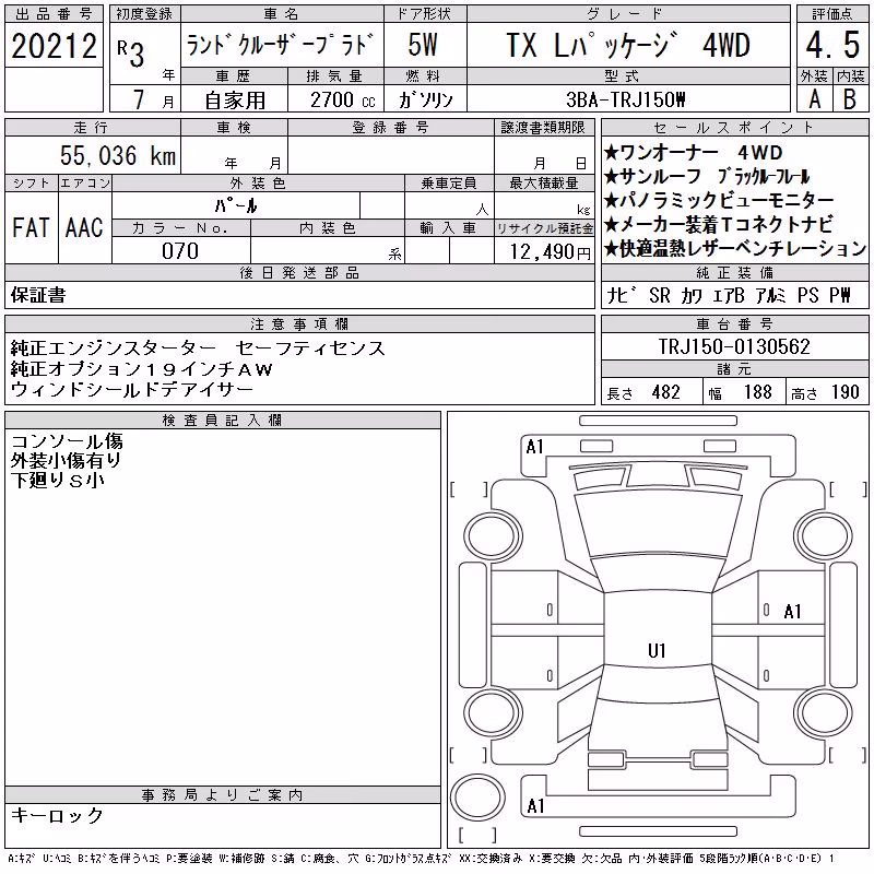 TOYOTA LAND CRUISER PRADO