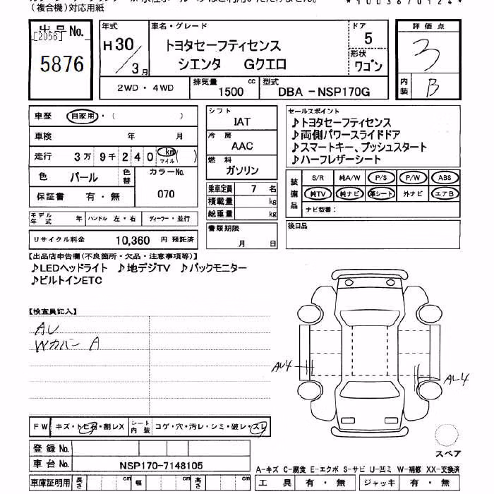 TOYOTA SIENTA