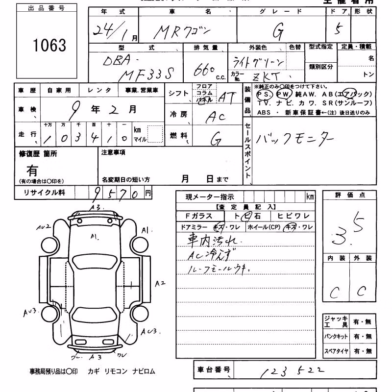 SUZUKI MR WAGON