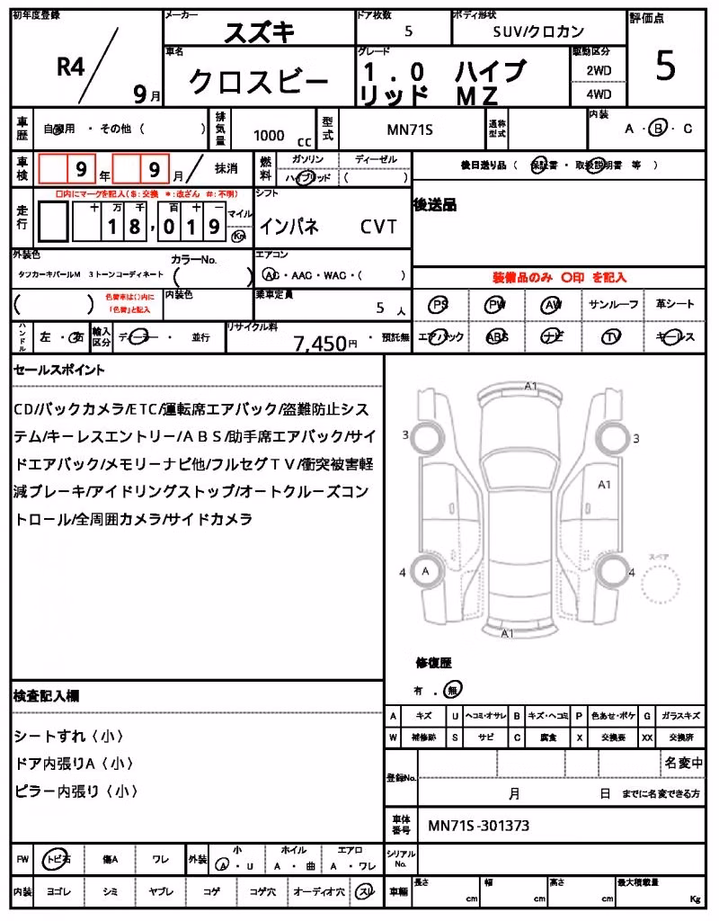 SUZUKI XBEE